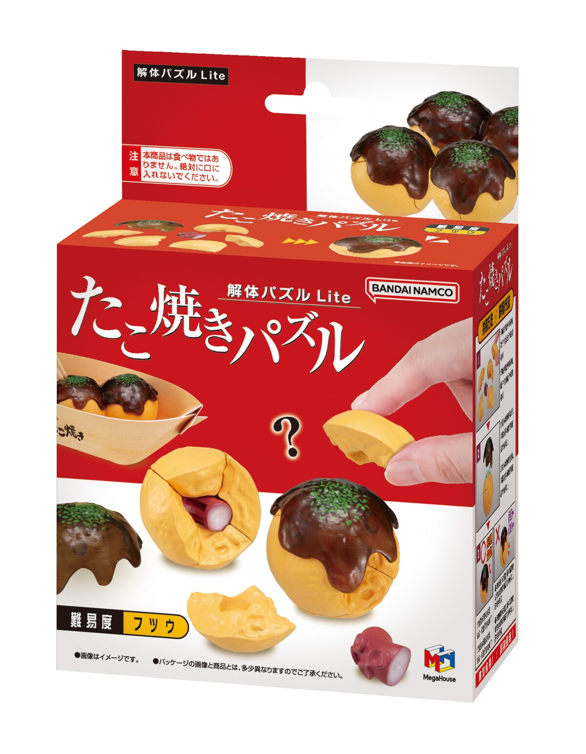 たこ焼きパズルパッケージ