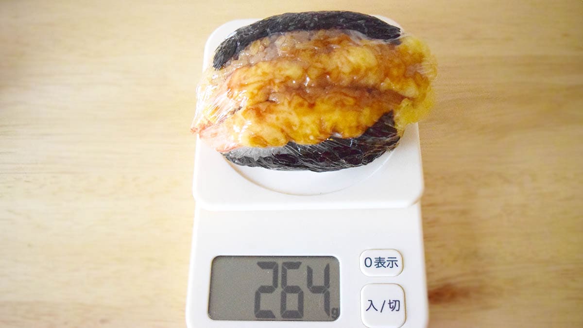 ​​​​​​​1個あたり264g。