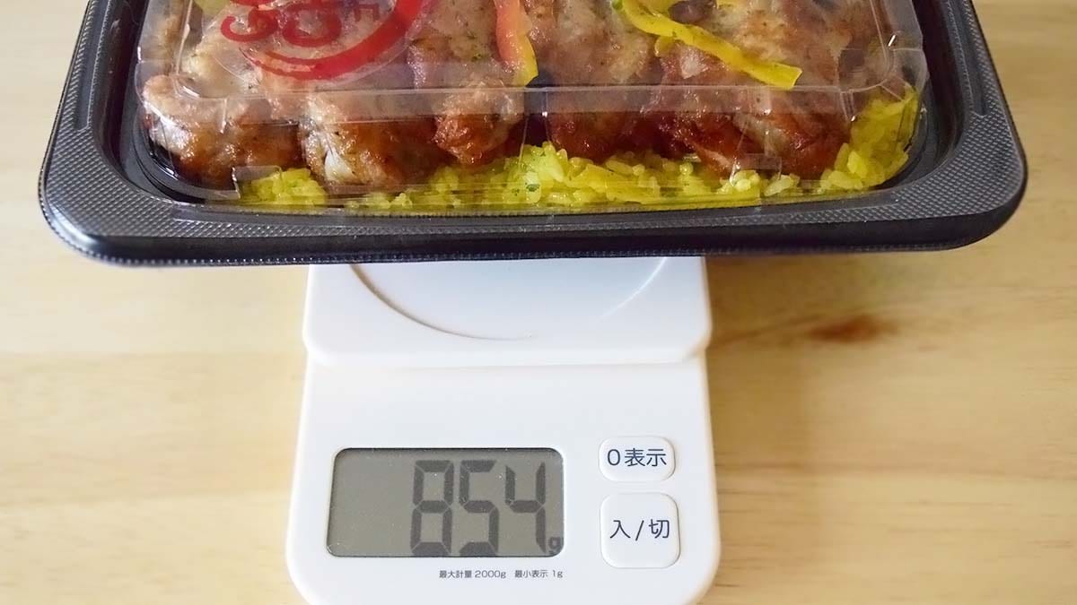1パックあたり854g。
