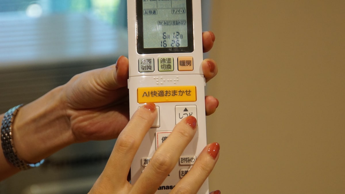リモコンの「AI快適おまかせ」ボタンを押すだけで、自動的に温度設定を行ってくれます