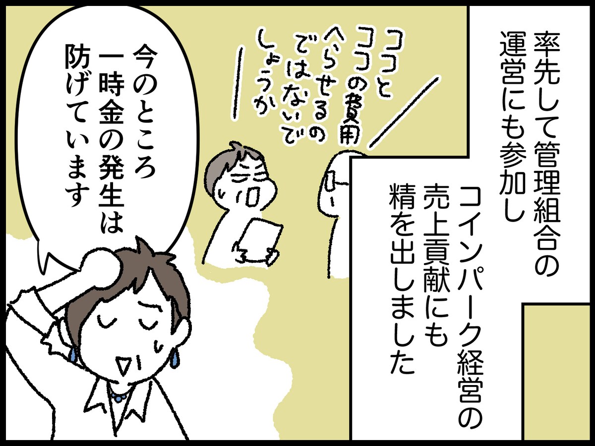 人生で最も買って良かったもの