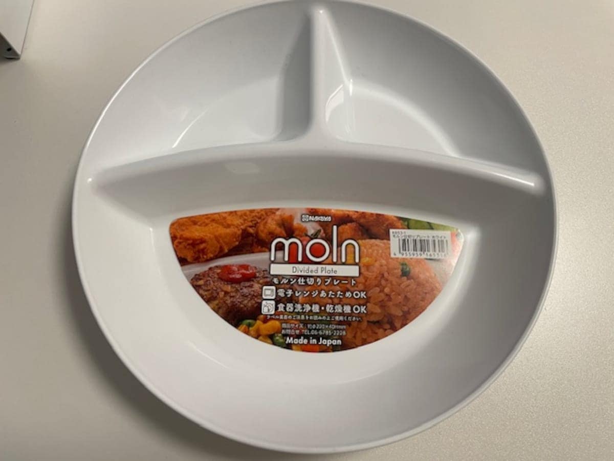 セリアの「モルン仕切りプレート」は深さがあるので主菜を盛りつけやすい