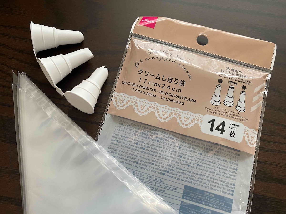 大小サイズともに110円（税込）で買えるのがうれしい
