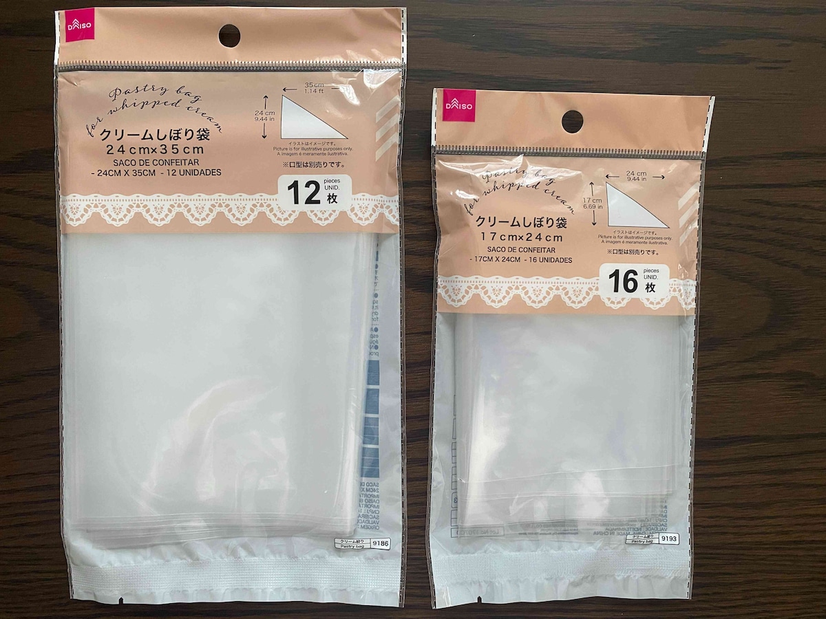 「絞り袋だけ欲しい」というニーズを叶えてくれる「クリームしぼり袋」