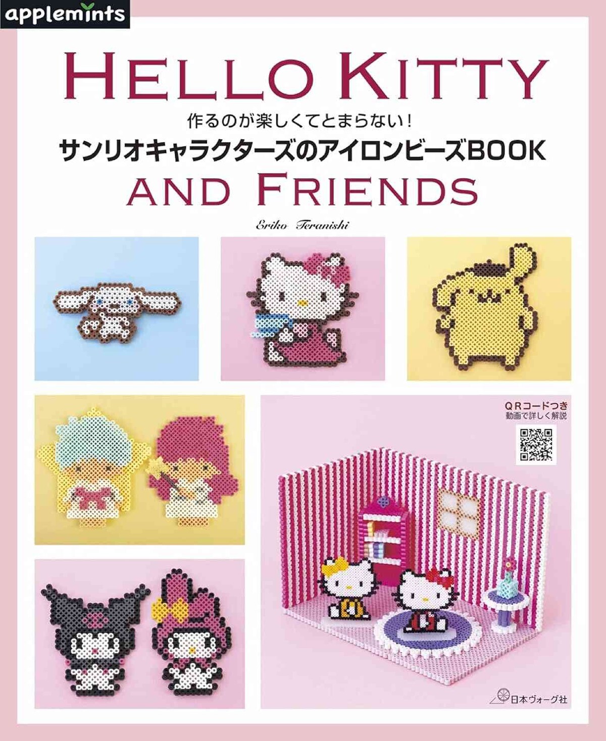 出典：Amazon（http://www.amazon.co.jp/dp/4529070735/?tag=aajg-1432-22&linkCode=as1&creative=6339）