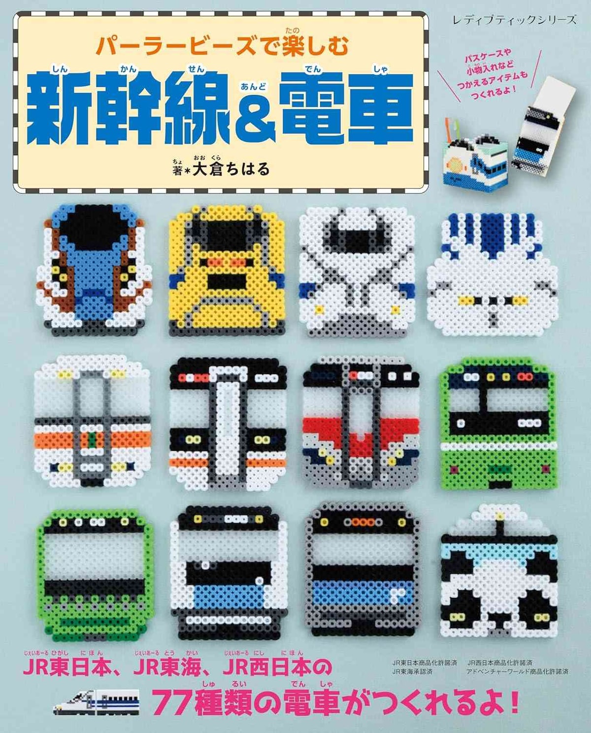 出典：Amazon（http://www.amazon.co.jp/dp/4834784711/?tag=aajg-1432-22&linkCode=as1&creative=6339）