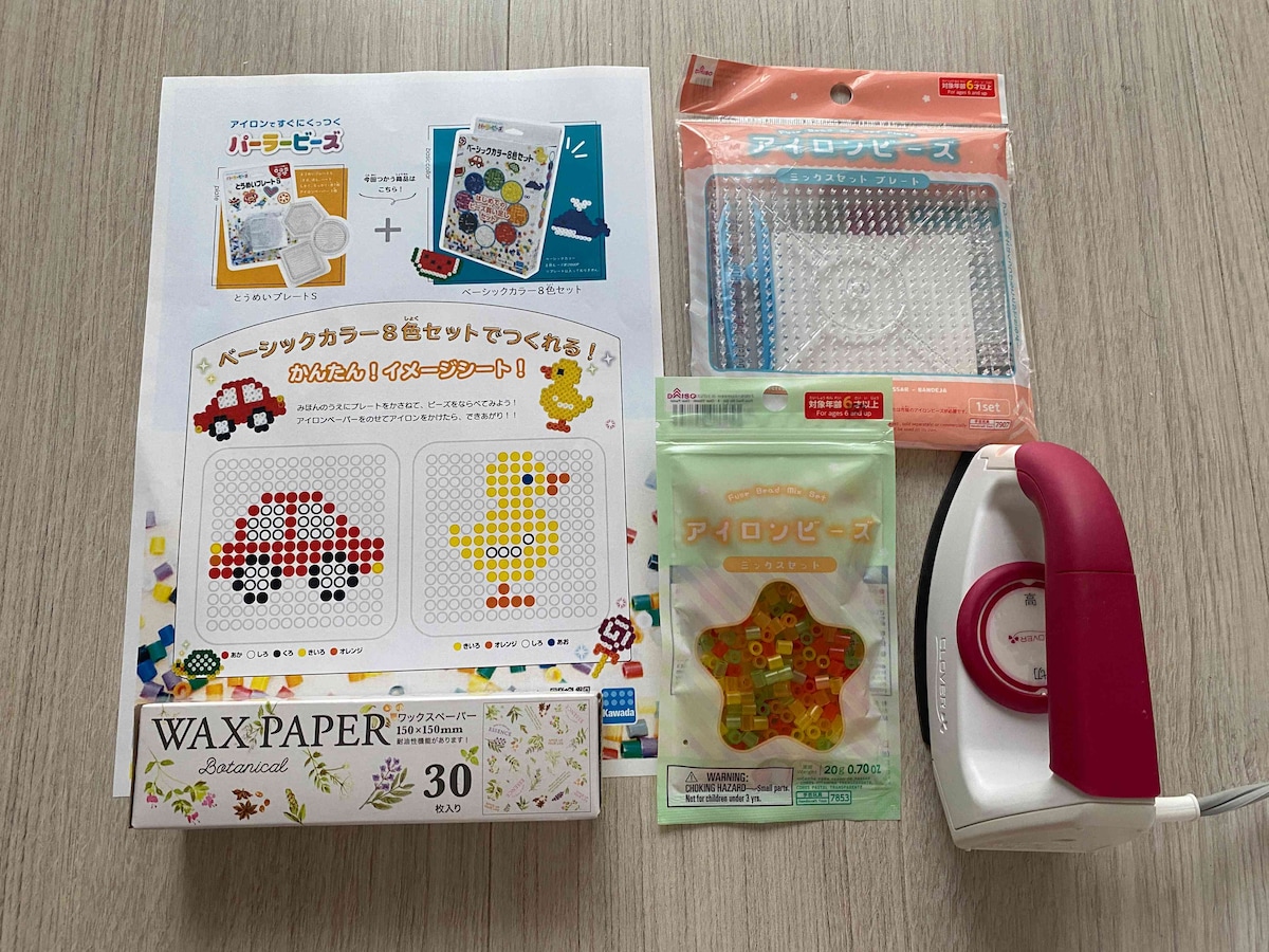 アイロンビーズを作る際に必要な材料は？
