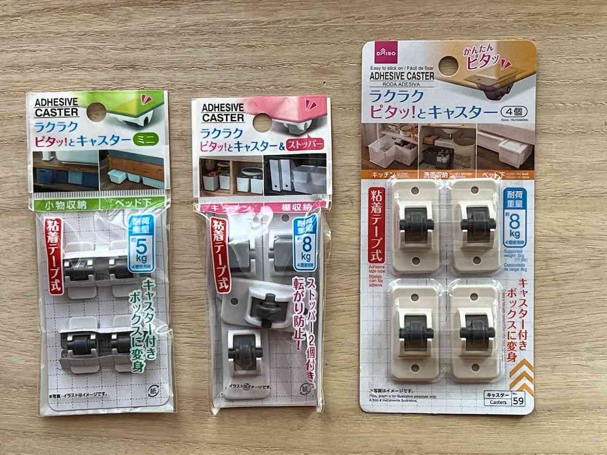 ダイソーの「ピタッとキャスター」シリーズは110円（税込）で使い方かんたん！