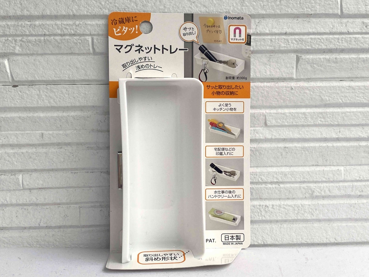 ボックスタイプの「マグネットトレー」は置いたものが落ちる心配なし