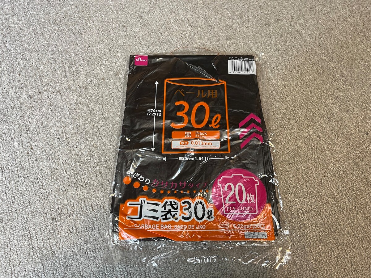ダイソーのゴミ袋