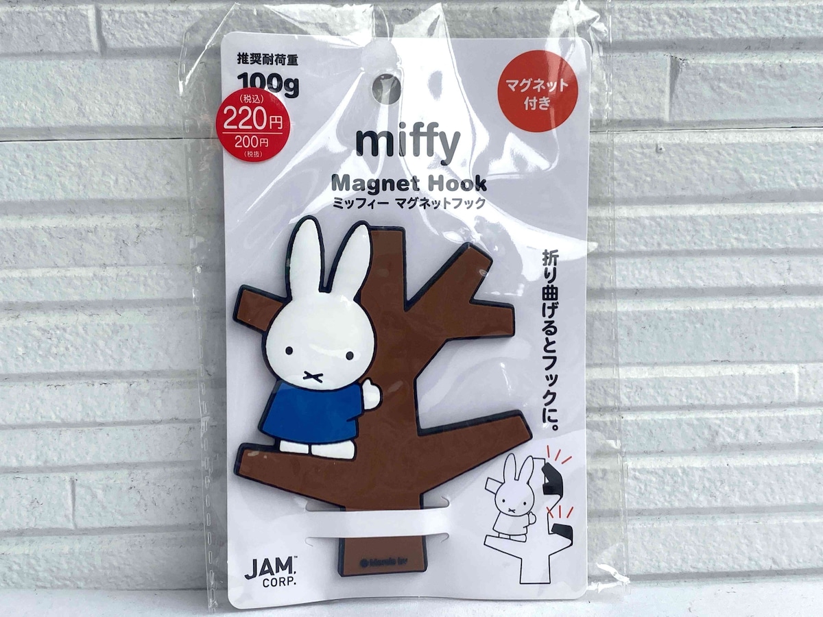 ミッフィーのかわいい姿に癒される「ミッフィー マグネットフック 木のぼり」
