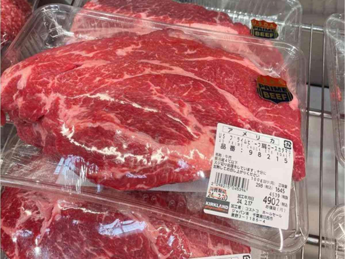 コストコの「アメリカ産チルド プライムビーフ 肩ロース カタマリ」