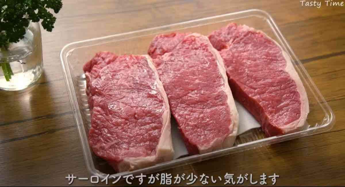 画像出典：YouTube/TastyTimeさん(https://www.youtube.com/watch?v=jRGhDCV2Biw)