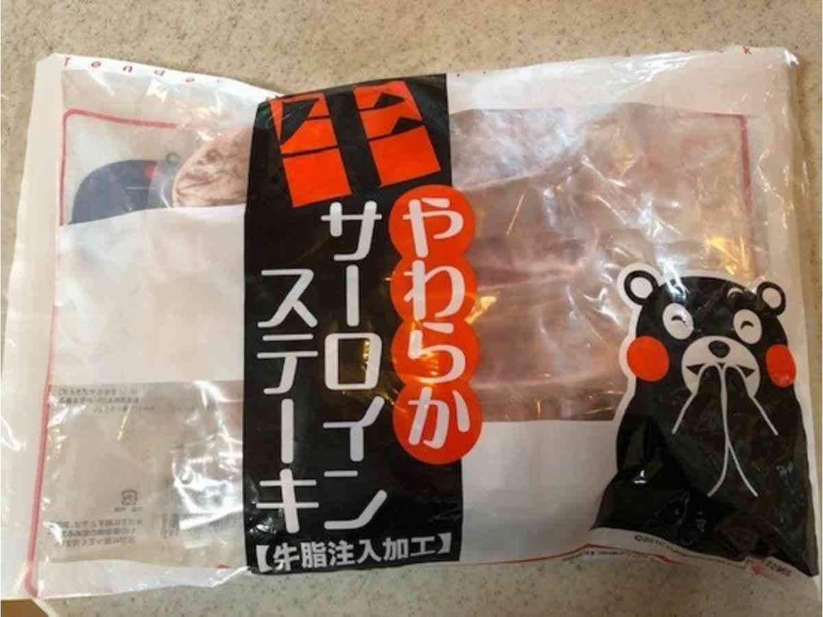 業務スーパーの「牛やわらかサーロインステーキ」