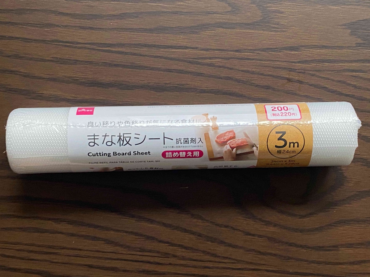 まな板と合わせて使いたい「まな板シート」