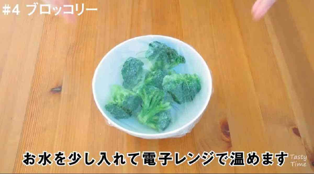 画像出典：YouTube/TastyTimeさん（https://www.youtube.com/watch?v=wvLcTlw7Blg）