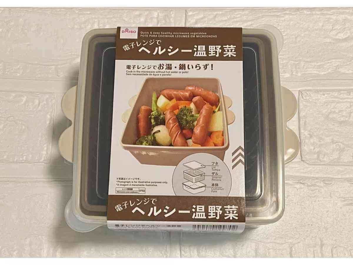 ダイソーの「電子レンジでヘルシー温野菜」