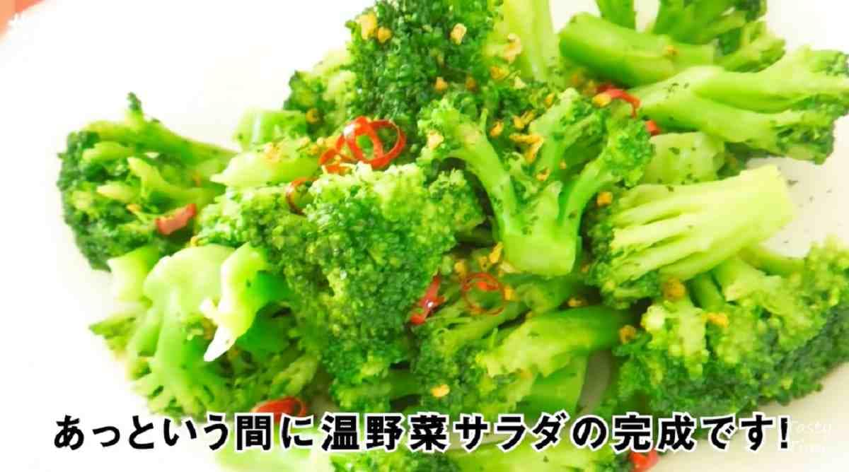 画像出典：YouTube/TastyTimeさん（https://www.youtube.com/watch?v=wvLcTlw7Blg）
