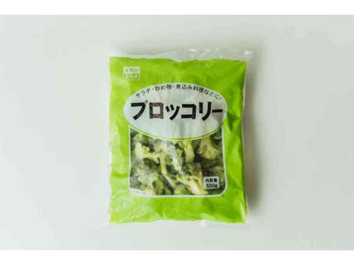 業務スーパーの冷凍ブロッコリー