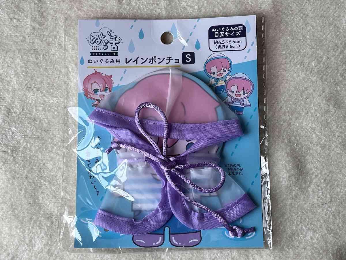 セリアの「ぬい用レインポンチョS ヲタコレ ぬい活」