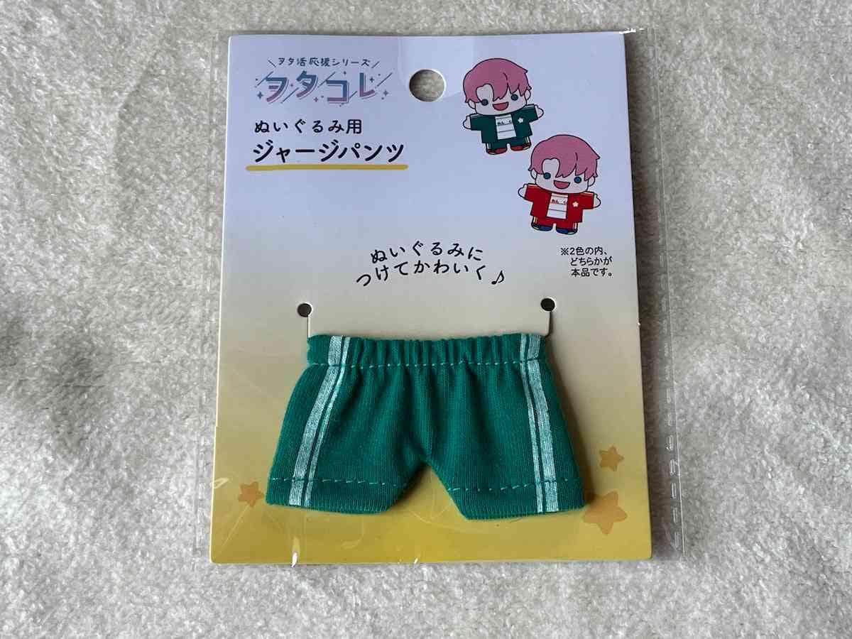 セリアの「ぬい用ジャージパンツ ヲタコレ」