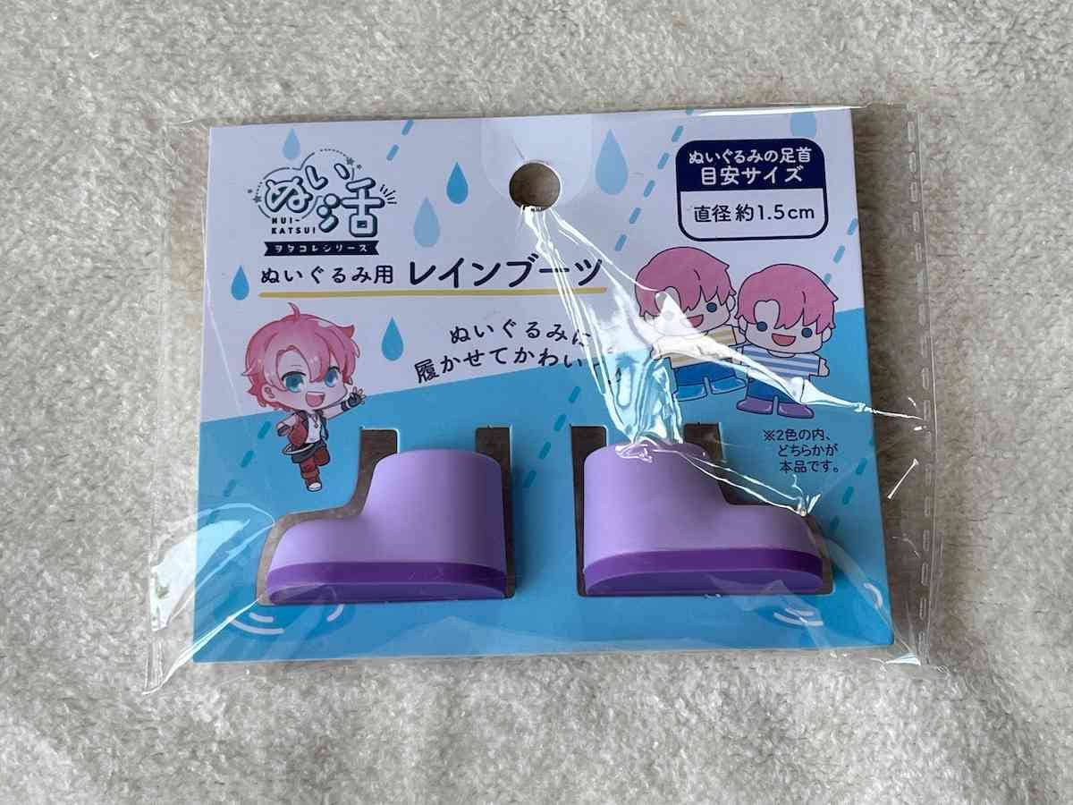セリアの「ぬい用レインブーツ ヲタコレ ぬい活」