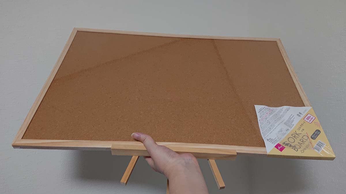 ダイソーの「コルクボード（片面、約40cm×60cm）」