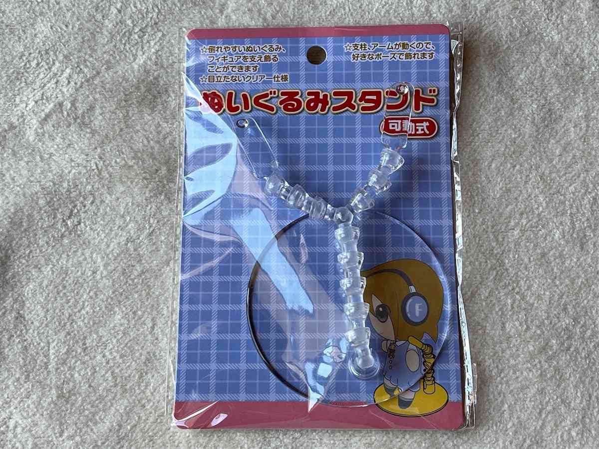 セリアの「ぬいぐるみスタンド 可動式」