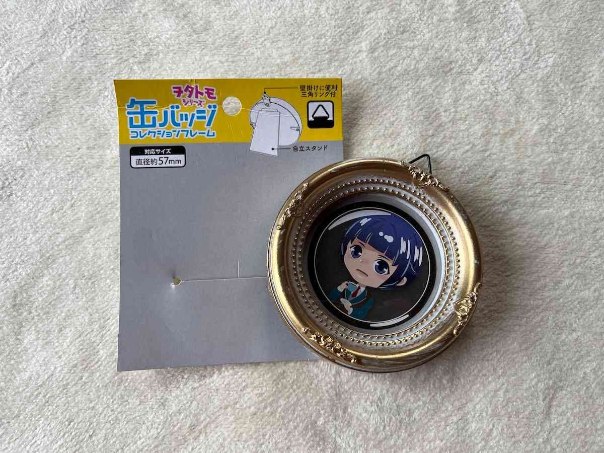 セリアの「ミニフレーム アラベスク」