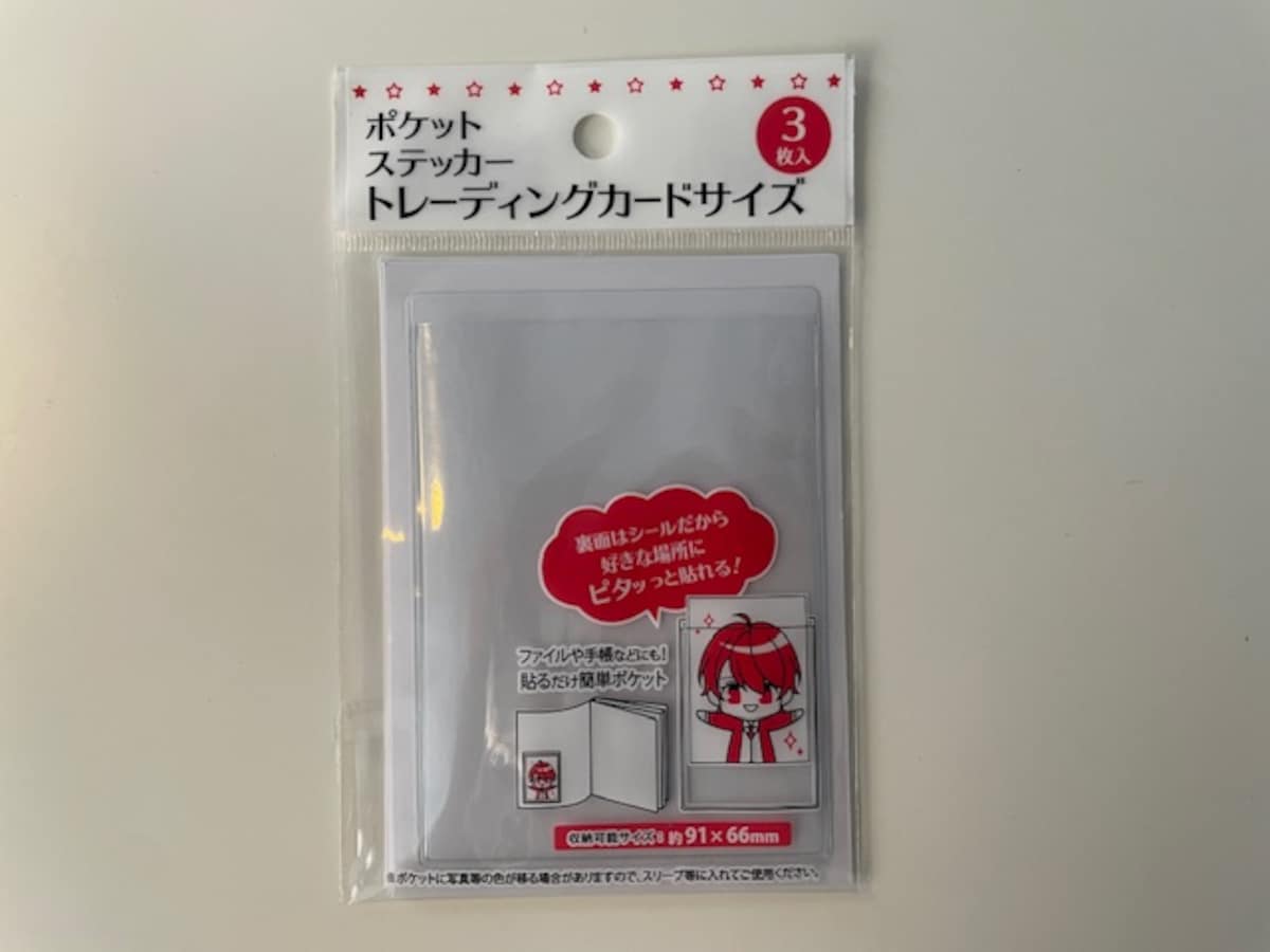 セリアの「ポケットステッカー トレーディングカードサイズ」