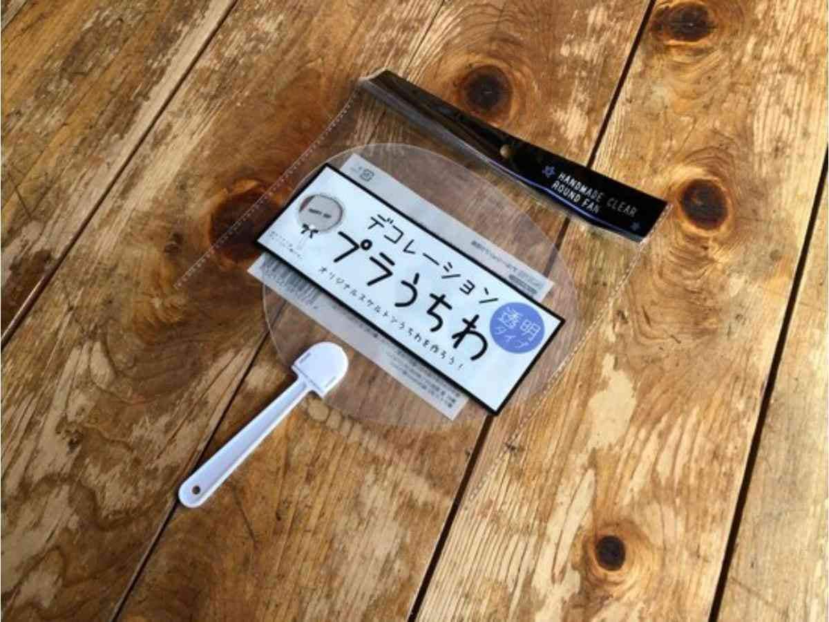 セリアの「デコレーションプラ団扇」