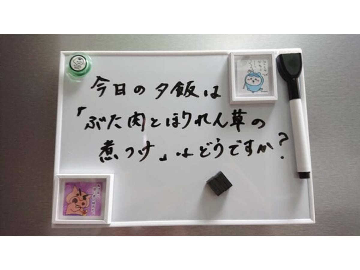 セリアの「ホワイトボード マグネットタイプ」は冷蔵庫にくっつく