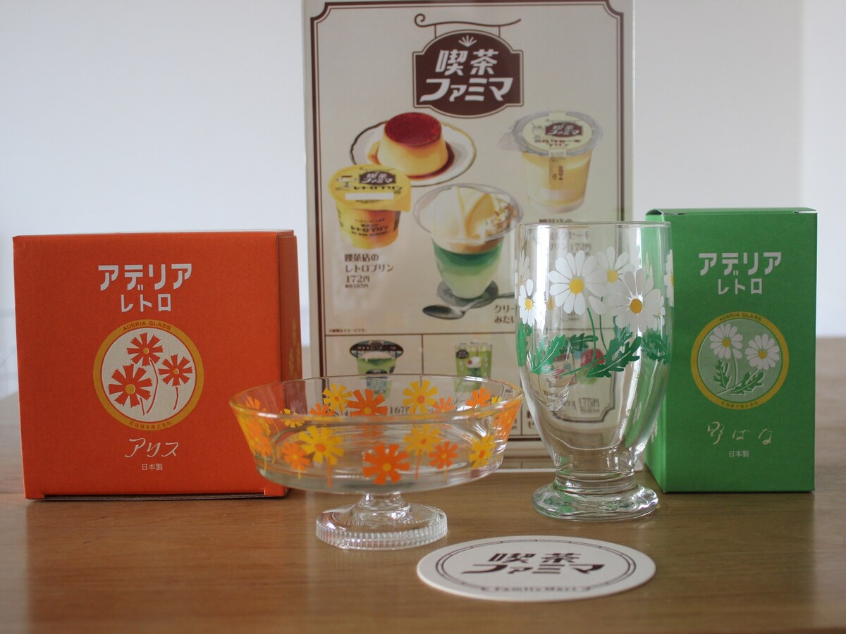 喫茶ファミマ