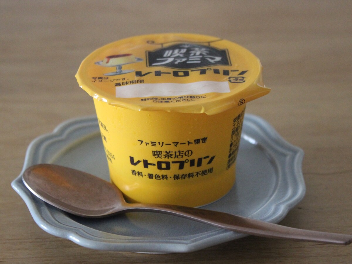 喫茶ファミマ
