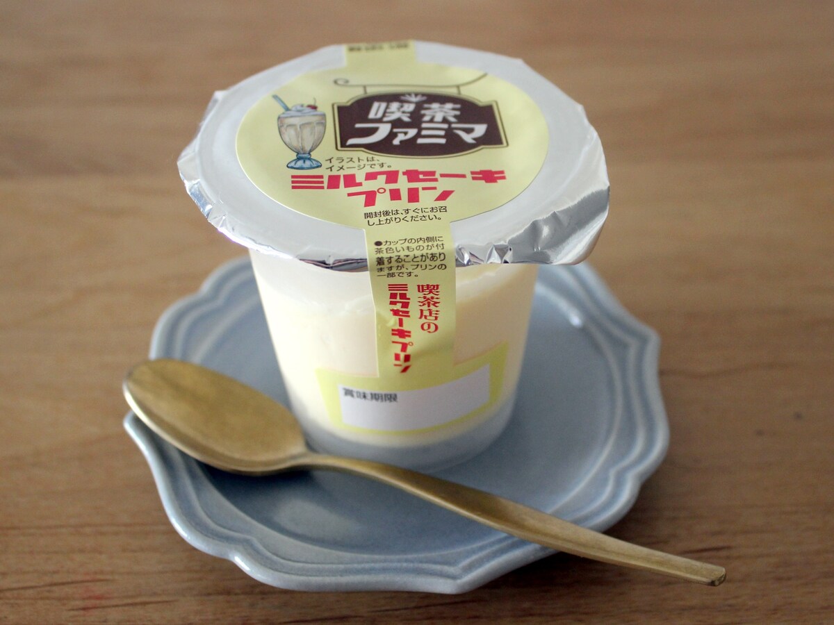 喫茶ファミマ