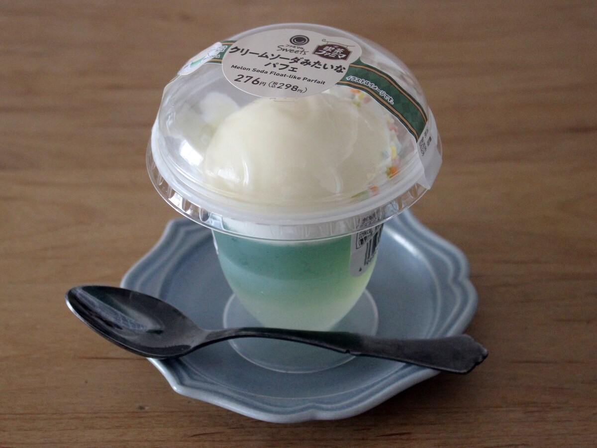 喫茶ファミマ