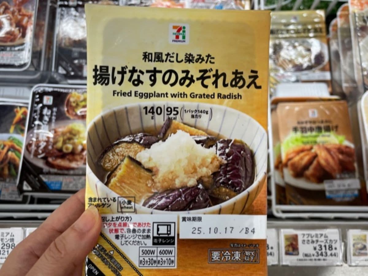 セブンイレブンの「揚げなすのみぞれあえ」は昆布と2種類のかつお出汁を使用
