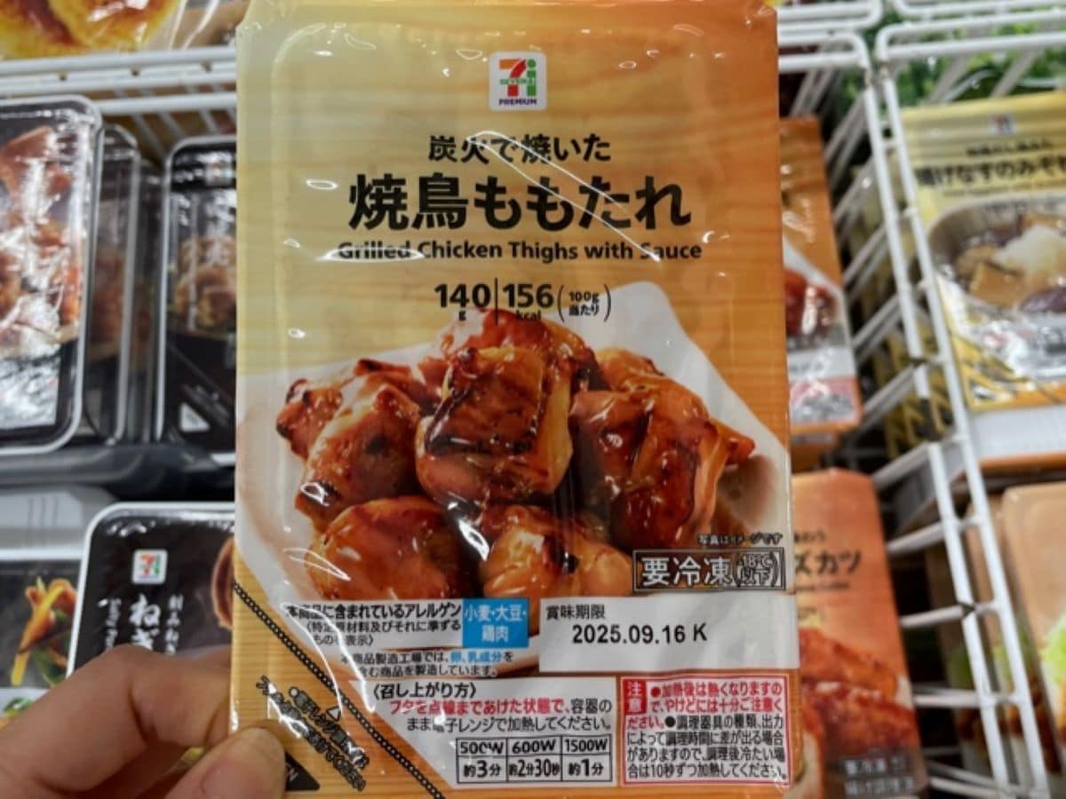 セブンイレブンの「焼鳥もも たれ」は炭火でじっくり焼き上げた香ばしい風味