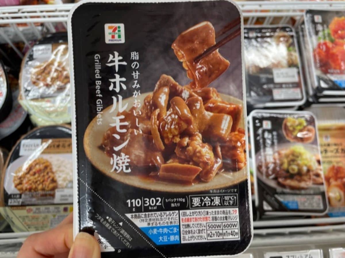 セブンイレブンの「牛ホルモン焼」は濃厚で甘みのあるタレがたっぷりかかっている