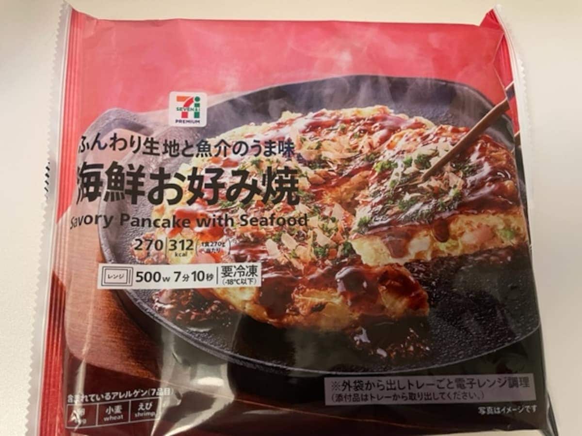 セブンイレブンの「海鮮お好み焼き」はふんわりとした生地と魚介のうま味が特徴