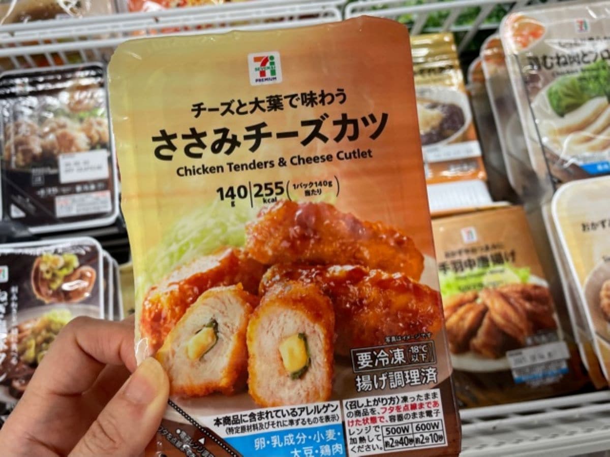 セブンイレブンの「ささみチーズカツ」は大葉の風味が香る