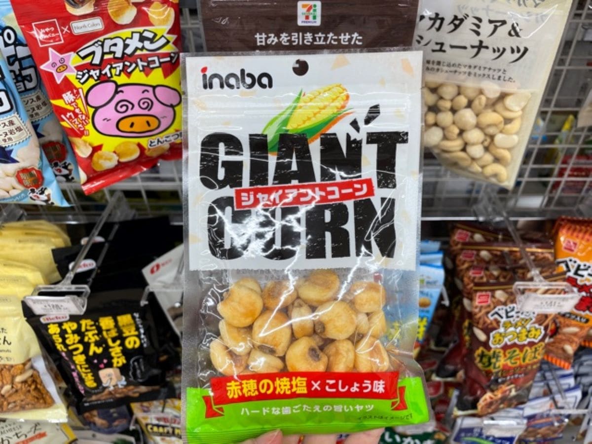 セブンイレブンの「稲葉ピーナツ ジャイアントコーン」は塩こしょうで味付け