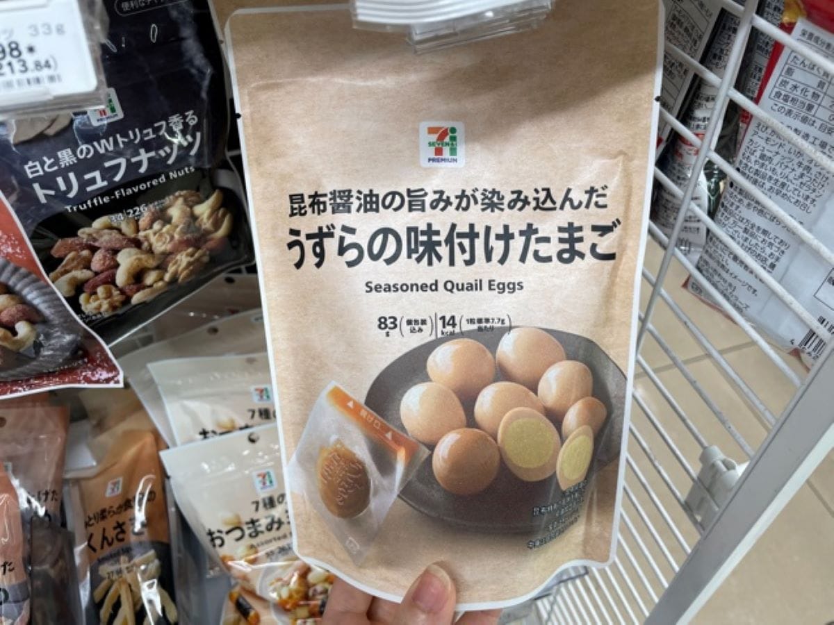 セブンイレブンの「うずらの味付けたまご」は個包装