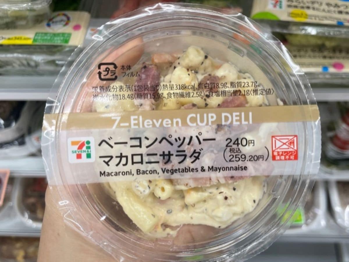セブンイレブンの「ベーコンペッパーマカロニサラダ」はブラックペッパーの風味がきいている