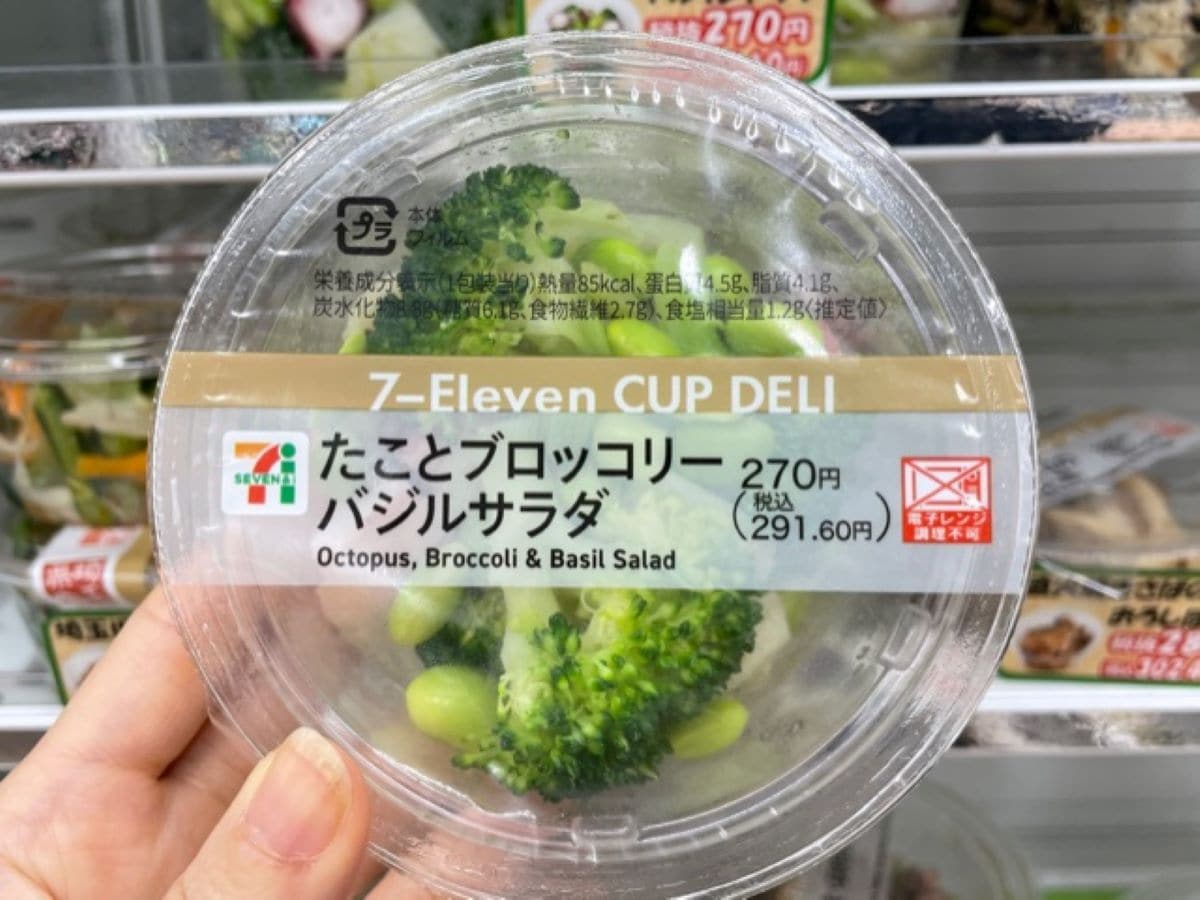 セブンイレブンの「たことブロッコリーバジルサラダ」はバジルソースが美味しさの決め手