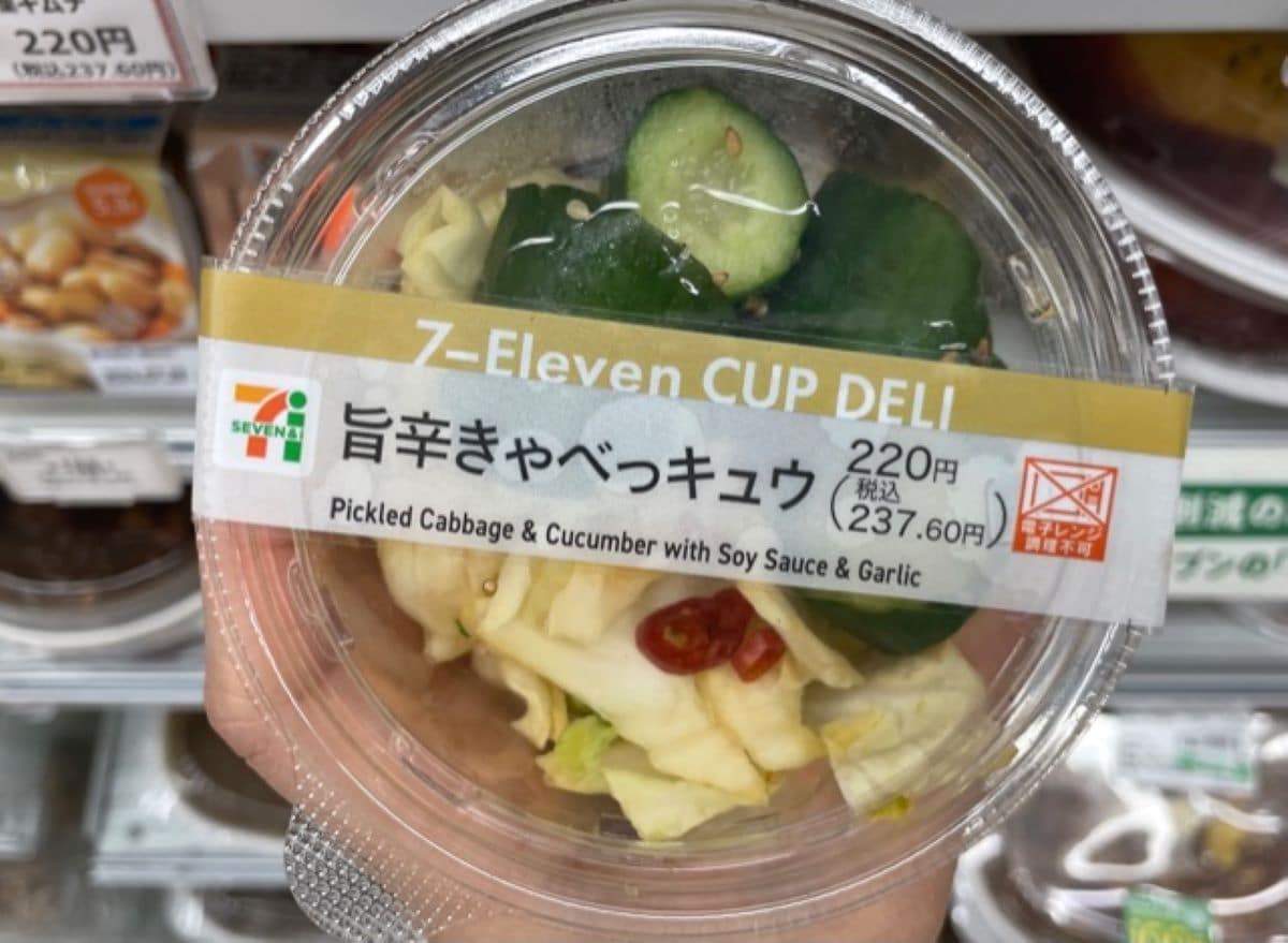 セブンイレブンの「旨辛きゃべっキュウ」はピリ辛でビールと相性抜群