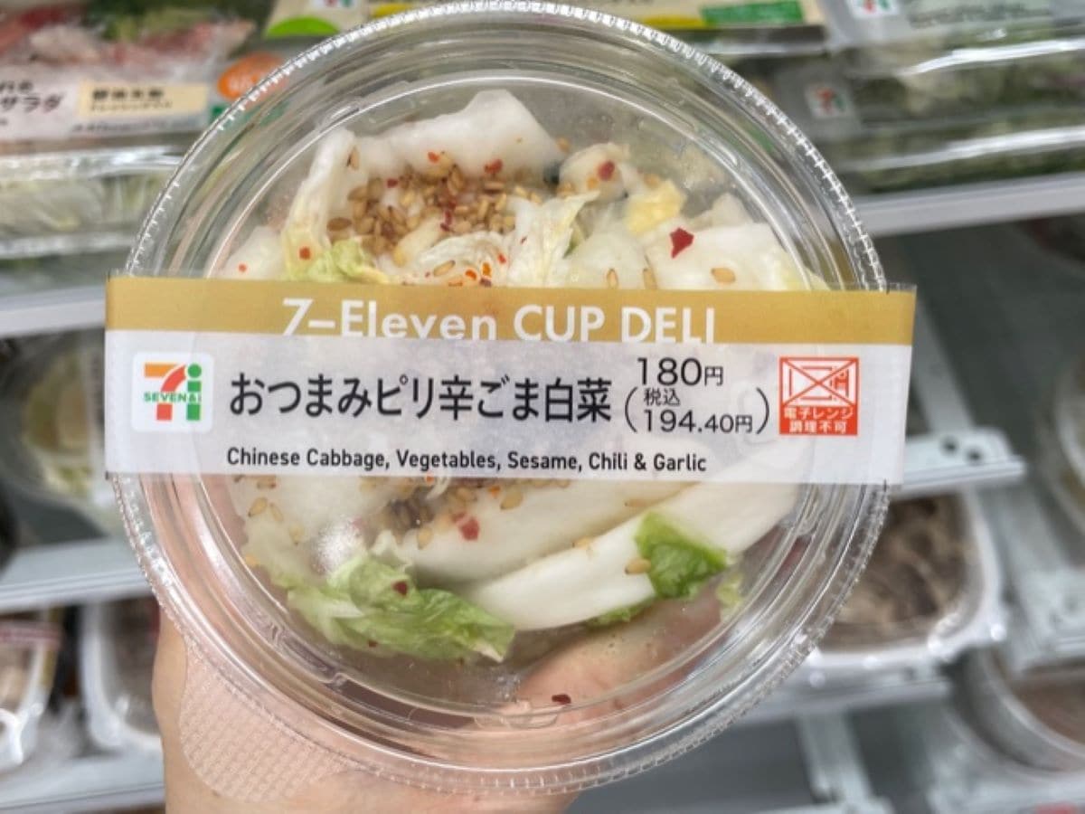 セブンイレブンの「おつまみピリ辛ごま白菜」は白菜の食感がアクセント