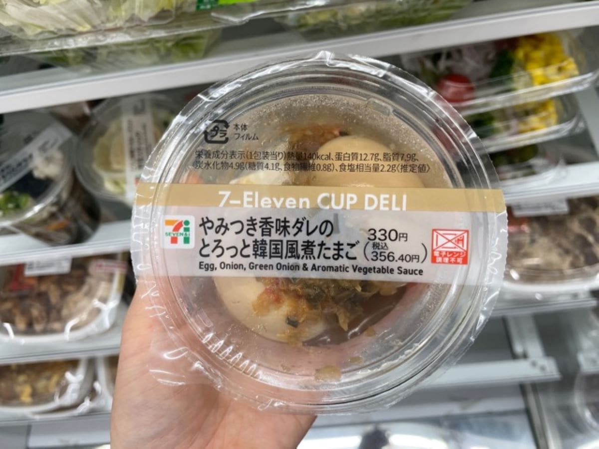 セブンイレブンの「やみつき香味ダレのとろっと韓国風煮たまご」はタレが美味しい