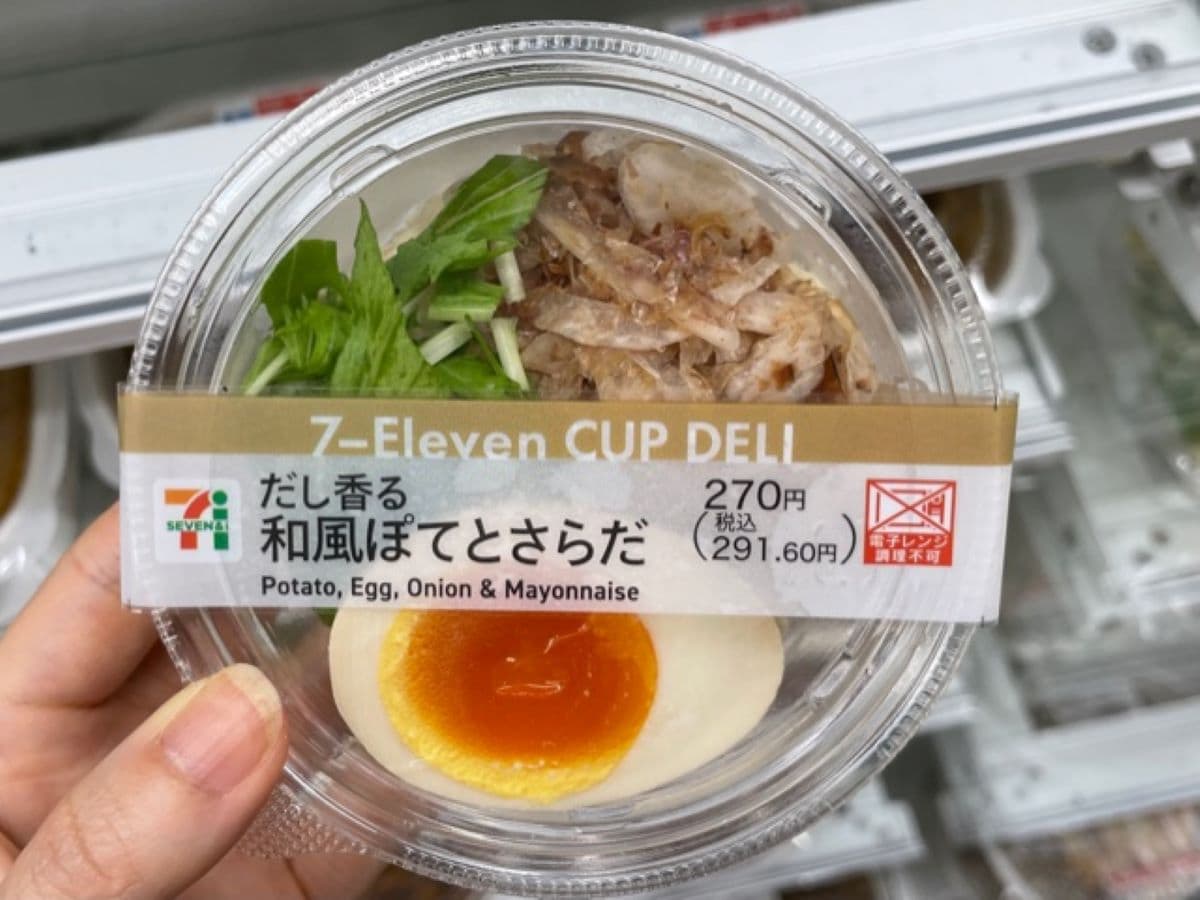 セブンイレブンの「だし香る和風ぽてとさらだ」はかつお出汁の風味のポテトサラダ