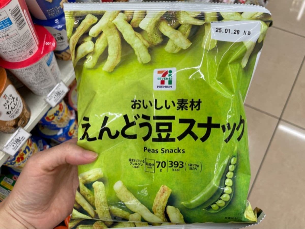 セブンイレブンの「えんどう豆スナック」は素材の美味しさを感じられる